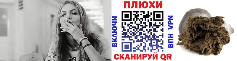Какие есть наркотики Белая Холуница APVP Меф АМФЕТАМИН Конопля