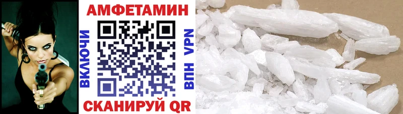 АМФ Premium  hydra зеркало  Белая Холуница  купить наркотик 