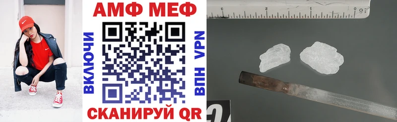 Амфетамин 97% Белая Холуница