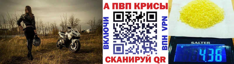 APVP СК КРИС  Белая Холуница 