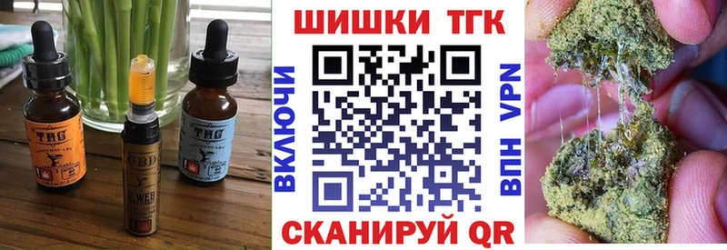 MEGA ссылка  Белая Холуница  Cannafood конопля 