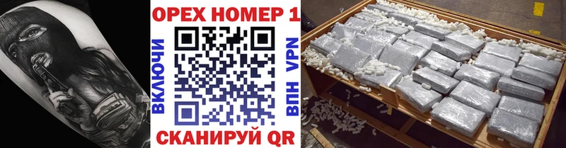 КОКАИН Боливия  гидра ТОР  Белая Холуница 