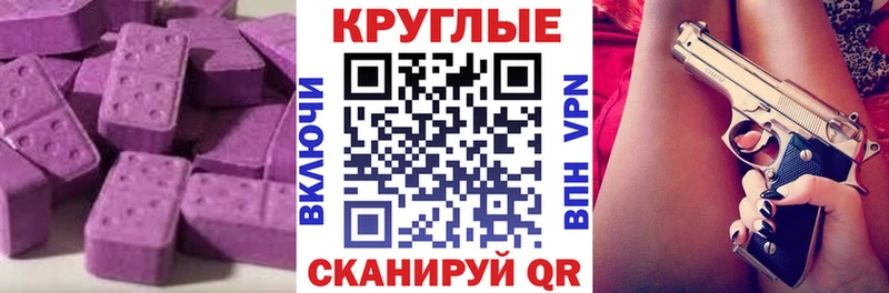 кракен ONION  Белая Холуница  ЭКСТАЗИ VHQ 