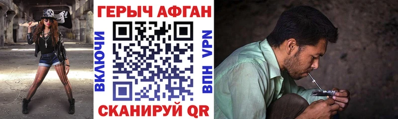 omg как зайти  магазин    Белая Холуница  ГЕРОИН белый 