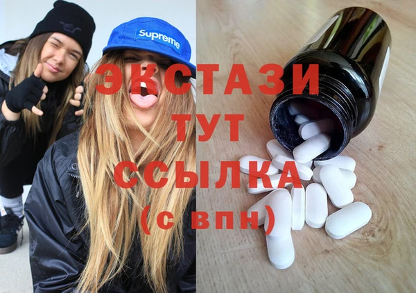 кокаин VHQ Арсеньев