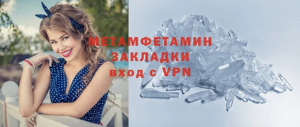 кокаин VHQ Арсеньев