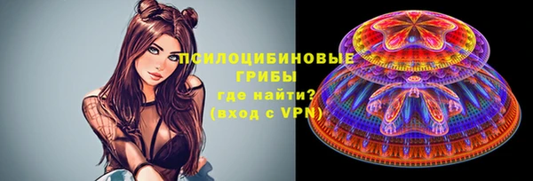 кокаин VHQ Арсеньев