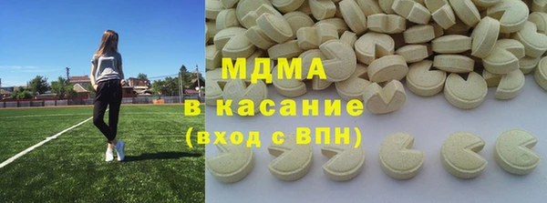 MDMA Армянск