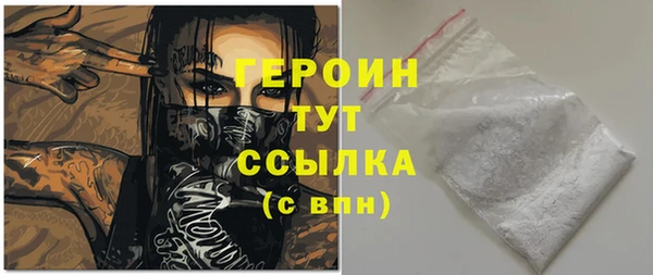 кокаин VHQ Арсеньев
