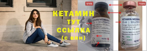 MDMA Армянск