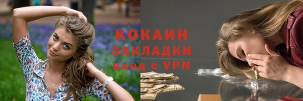 кокаин VHQ Арсеньев