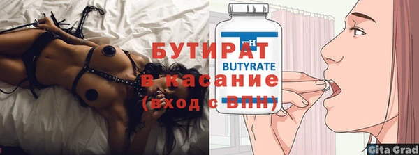 стаф Аркадак