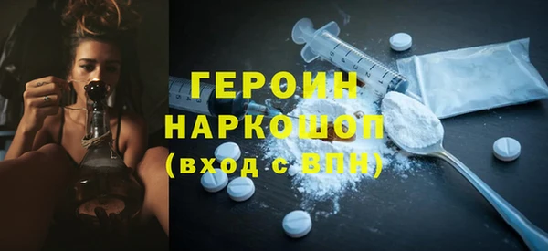 MDMA Армянск