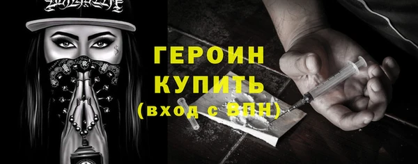 кокаин VHQ Арсеньев