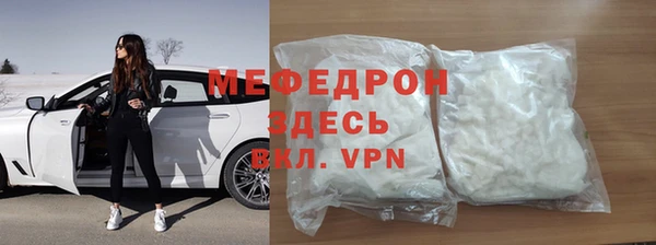 MDMA Premium VHQ Волгодонск