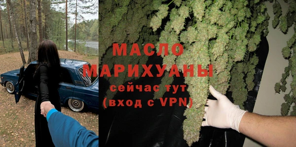 кокаин VHQ Арсеньев