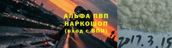 кокаин VHQ Арсеньев