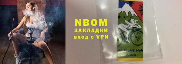 кокаин VHQ Арсеньев