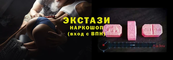 MDMA Армянск