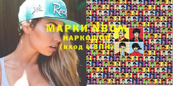 MDMA Армянск