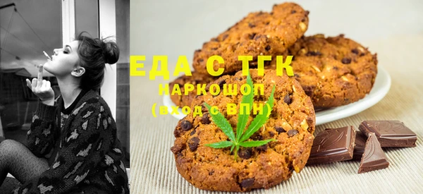 MDMA Армянск