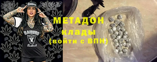 тгк Уссурийск