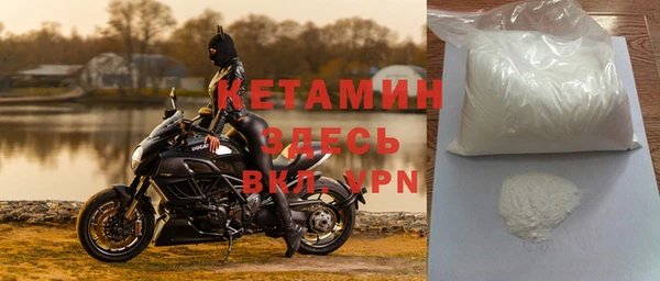 кокаин VHQ Арсеньев