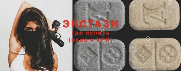 MDMA Армянск