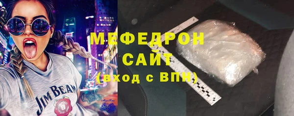 скорость mdpv Балахна