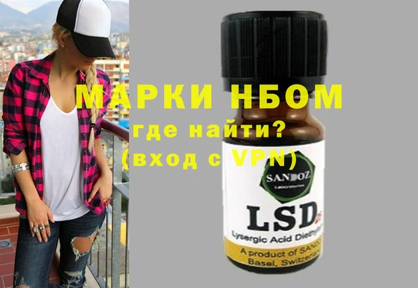 MDMA Армянск