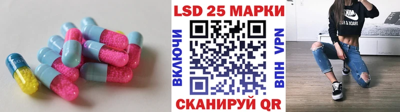 LSD-25 экстази кислота  купить   Белая Холуница 