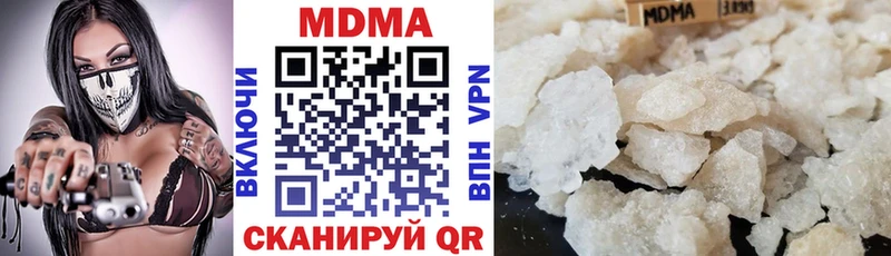 МДМА Molly  mega ссылка  Белая Холуница 