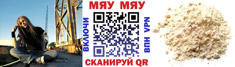 МЕФ мука  Белая Холуница 