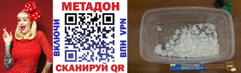 наркота  Белая Холуница  Метадон белоснежный 