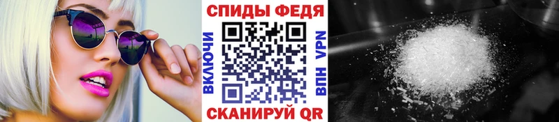 Первитин Декстрометамфетамин 99.9% где найти Белая Холуница