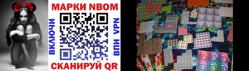 как найти закладки MEGA как войти Марки NBOMe 1,8мг Белая Холуница